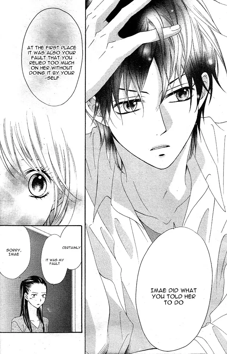 Hatsukoi Asterism Chapter 1 31